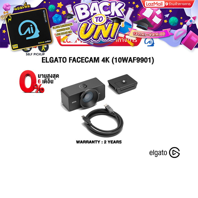 [0% Installment Payment for 6 Months] ]Elgato Facecam 4K (10Waf9901) /2-Year Warranty ราคา 7,490 บาท*ส่งฟรี