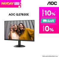 AOC Q27B30E/67 Monitor 2k 27″/ IPS 75hz / HDR10 / Frameless design / Lowblue