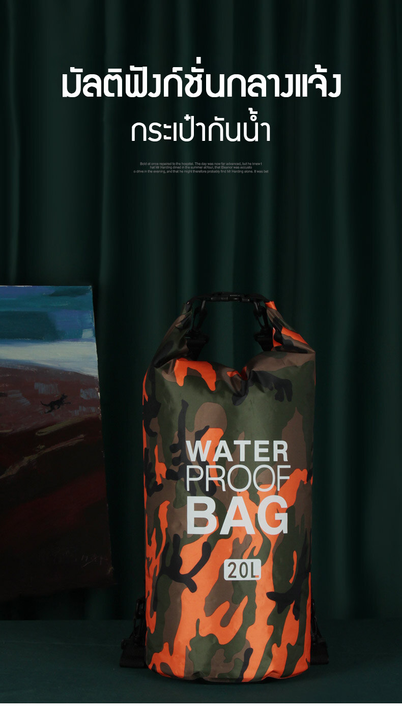 มุมมองเพิ่มเติมของสินค้า กระเป๋ากันน้ำ ถุงกันน้ำ เป้กันน้ำ กระเป๋าสะพายหลัง  Waterproof Bag ocean pack  ความจุ 10ลิตร 20ลิตร กระเป๋ากันน้ำผ้าPVCมี สงกรานต์