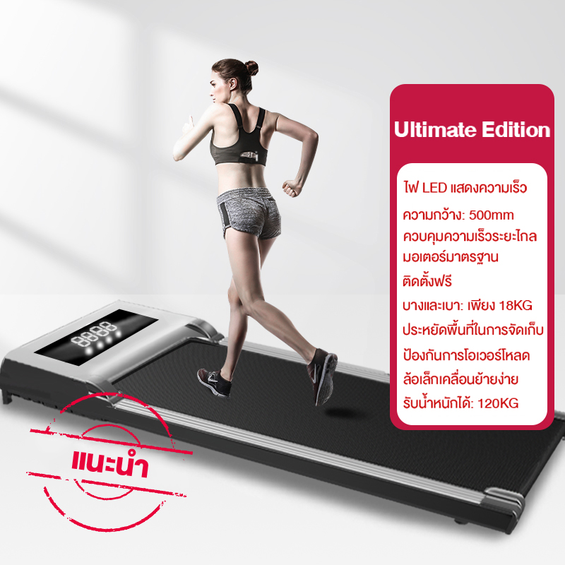 ดูภาพ eBuy ลู่วิ่งไฟฟ้าแบบเรียบแบนขนาดเล็กในครัวเรือน ขนาดเล็กทำงานเงียบ เครื่องขนาดเล็ก สามารถพับเก็บได้?สีเทา?( เครื่องออกกำลังกาย ออกกำลังกาย อุปกรณ์ออกกำลังกาย ) เพิ่มเติม eBuy ลู่วิ่งไฟฟ้าแบบเรียบแบนขนาดเล็กในครัวเรือน ขนาดเล็กทำงานเงียบ เครื่องขนาดเล็ก สามารถพับเก็บได้?สีเทา?( เครื่องออกกำลังกาย ออกกำลังกาย อุปกรณ์ออกกำลังกาย )