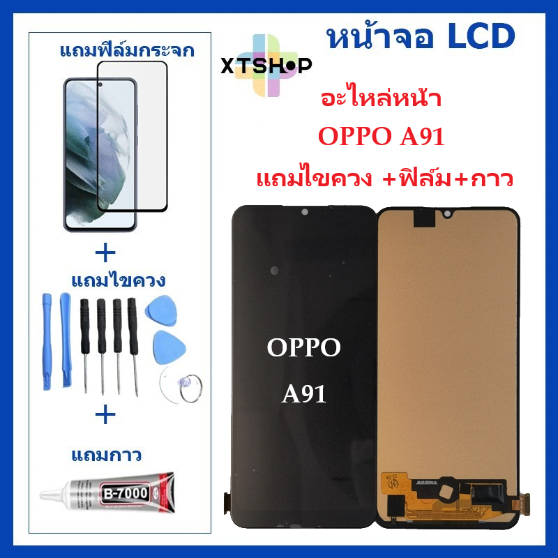 lcd oppo a30