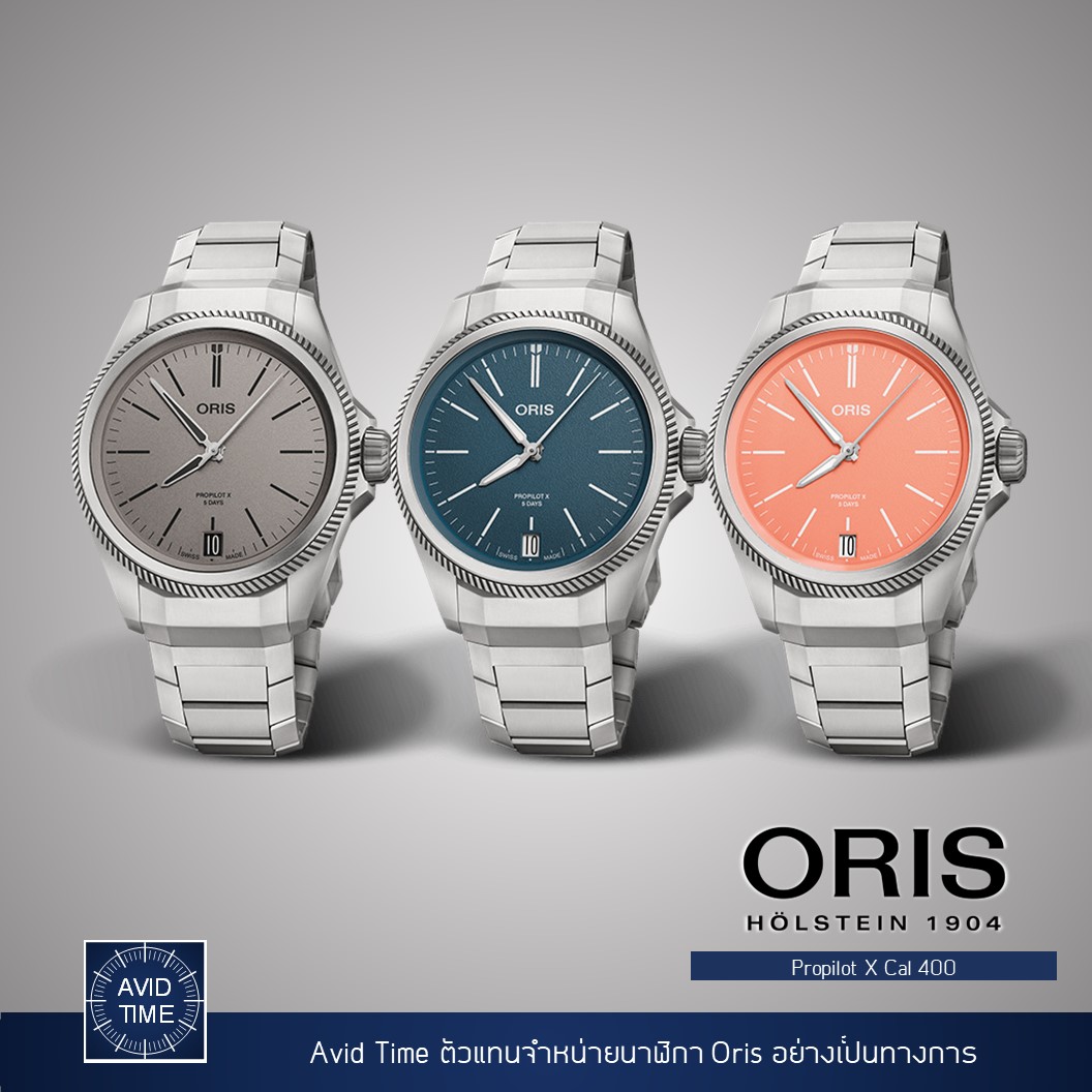 Oris Propilot X Cal 400 39mm Avid Time โอริส ของแท้ ประกันศูนย์ ราคา 138,320 บาท*ส่งฟรี