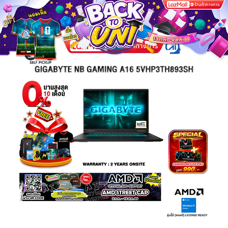 [0% Installment for 10 Months]Gigabyte Nb Gaming A16 5Vhp3Th893Sh /Ryzen 7 170/2 Years Onsite Warranty ราคา 46,350 บาท*ส่งฟรี