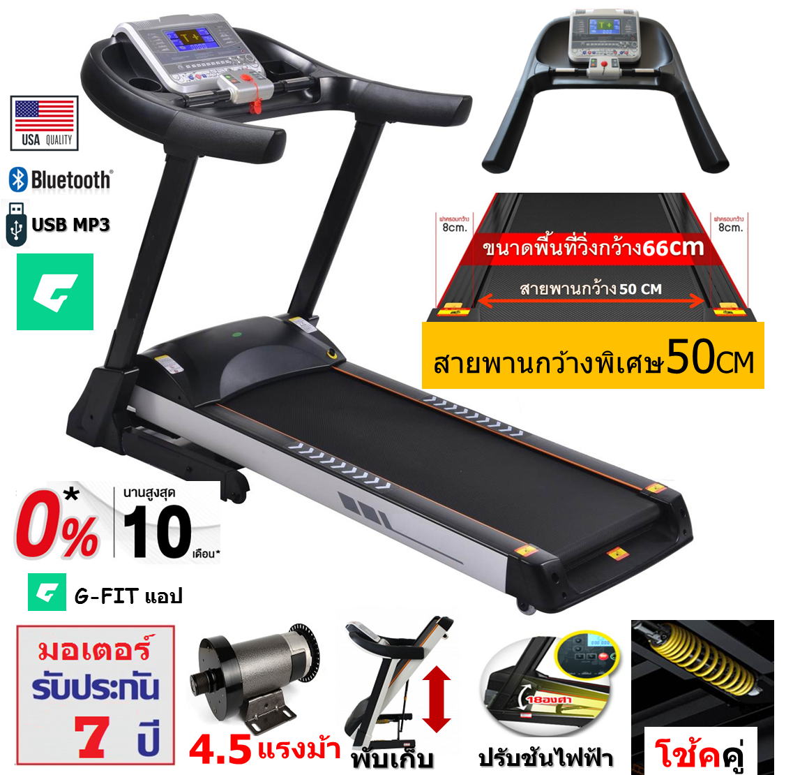 ดูภาพ ลู่วิ่งไฟฟ้า KING รุ่น DK-50AT คุณสมบัติระดับพรีเมียม 4.5แรงม้า ปรับชันไฟฟ้า หน้ากว้าง 660MM (โช็คไฮรโดรลิคพับได้เคลือ่นย้ายได้Soft Drop),บลูทูธพร้อมแอปสั่งงานทางโทรศัพท์,ฉีดน้ำมัน) ( ลู่วิ่งไฟฟ้า ลู่วิ่ง เครื่องออกกำลังกาย เพิ่มเติม ลู่วิ่งไฟฟ้า KING รุ่น DK-50AT คุณสมบัติระดับพรีเมียม 4.5แรงม้า ปรับชันไฟฟ้า หน้ากว้าง 660MM (โช็คไฮรโดรลิคพับได้เคลือ่นย้ายได้Soft Drop),บลูทูธพร้อมแอปสั่งงานทางโทรศัพท์,ฉีดน้ำมัน) ( ลู่วิ่งไฟฟ้า ลู่วิ่ง เครื่องออกกำลังกาย
