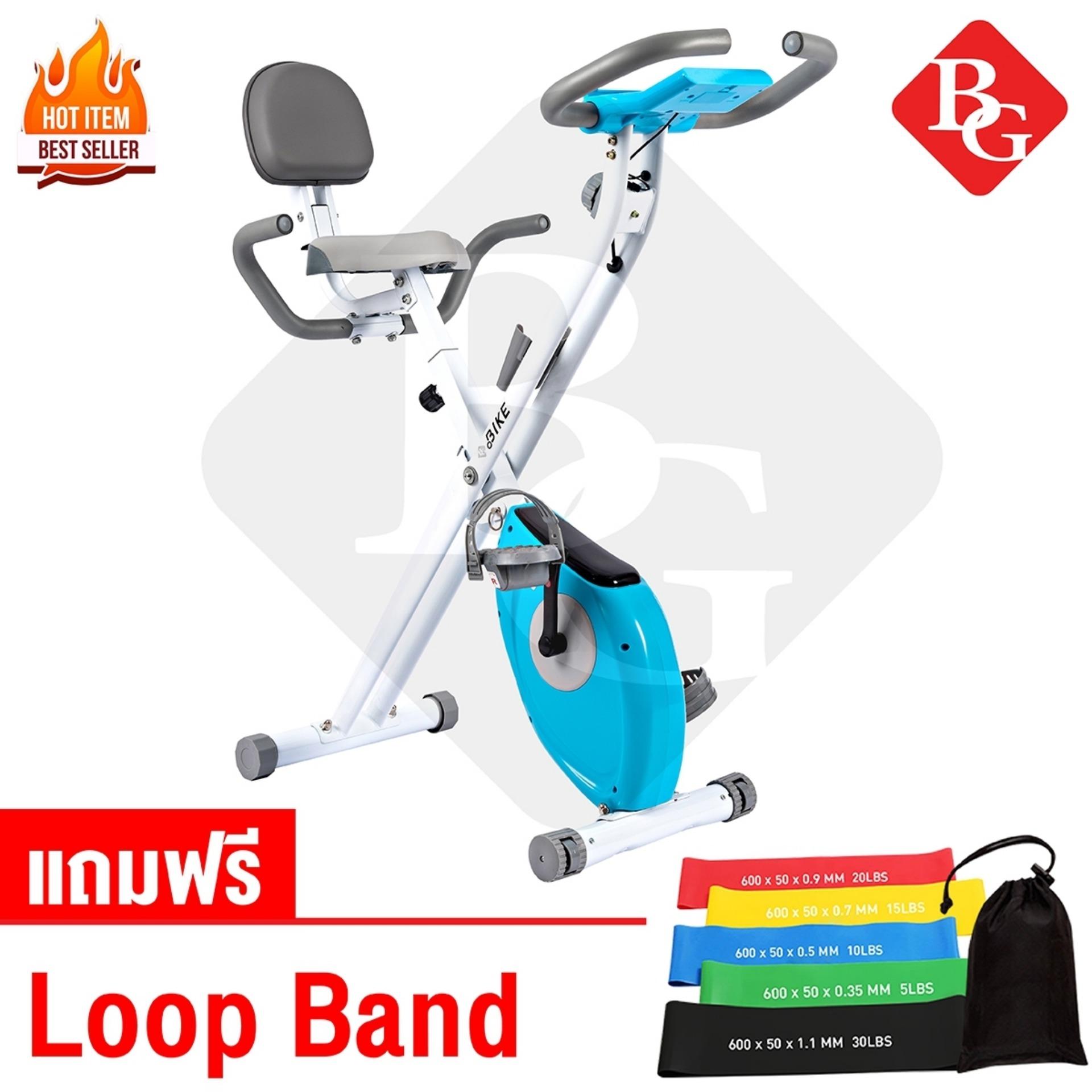 ดูภาพ B&G Exercise Bike จักรยานออกกำลังกาย X - Bike - รุ่น YS04 แถมฟรี ยางยืดวงเเหวนออกกำลังกาย 5เส้น-รุ่น6007 เพิ่มเติม B&G Exercise Bike จักรยานออกกำลังกาย X - Bike - รุ่น YS04 แถมฟรี ยางยืดวงเเหวนออกกำลังกาย 5เส้น-รุ่น6007