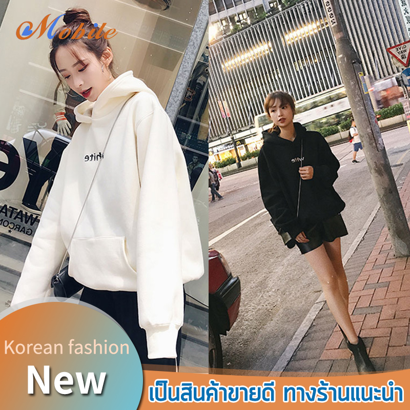 Z-Mobile  ทางร้านแนะนำ Korean fashion, เสื้อกันหนาวมีฮู้ดที่ขายดี เนื้อผ้านุ่มสบาย,แขนยาวนักเรียนเสื้อ