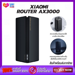 ภาพหน้าปกสินค้าXiaomi Gigabit Router AX3000 Wi-Fi 6 เราเตอร์ พอร์ต Gigabit สำหรับครัวเรือนขนาดใหญ่การเจาะที่แข็งแกร่ง รองรับการเชื่อมต่อ 2.4/5G/LAN ที่เกี่ยวข้อง