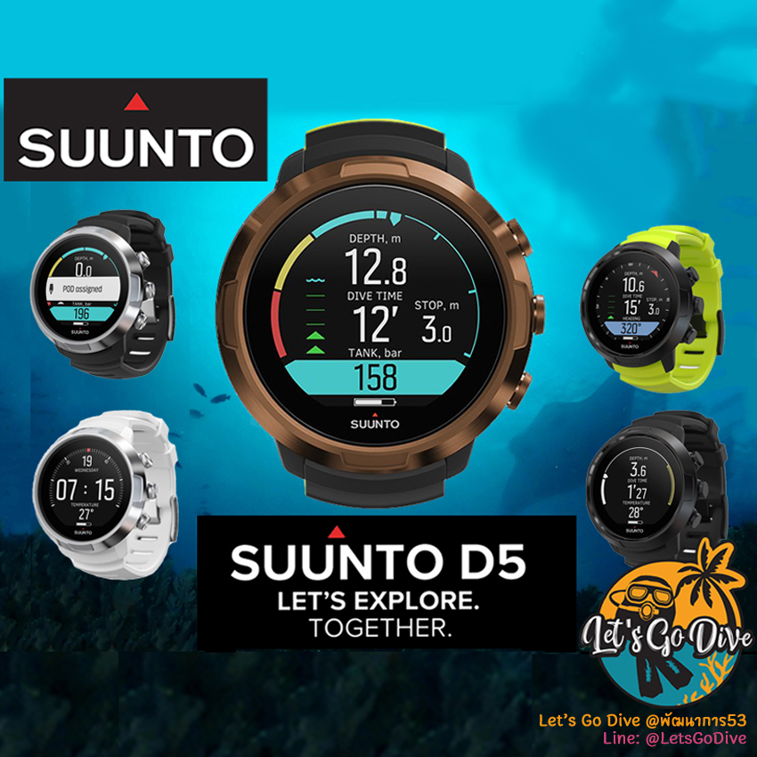 SUUNTO - D5 - Dive Computers - นาฬิกาดำน้ำ ไดฟ์คอม - รุ่นล่าสุด - สีใหม่ Copper ราคา 10,786 บาท*ส่งฟรี