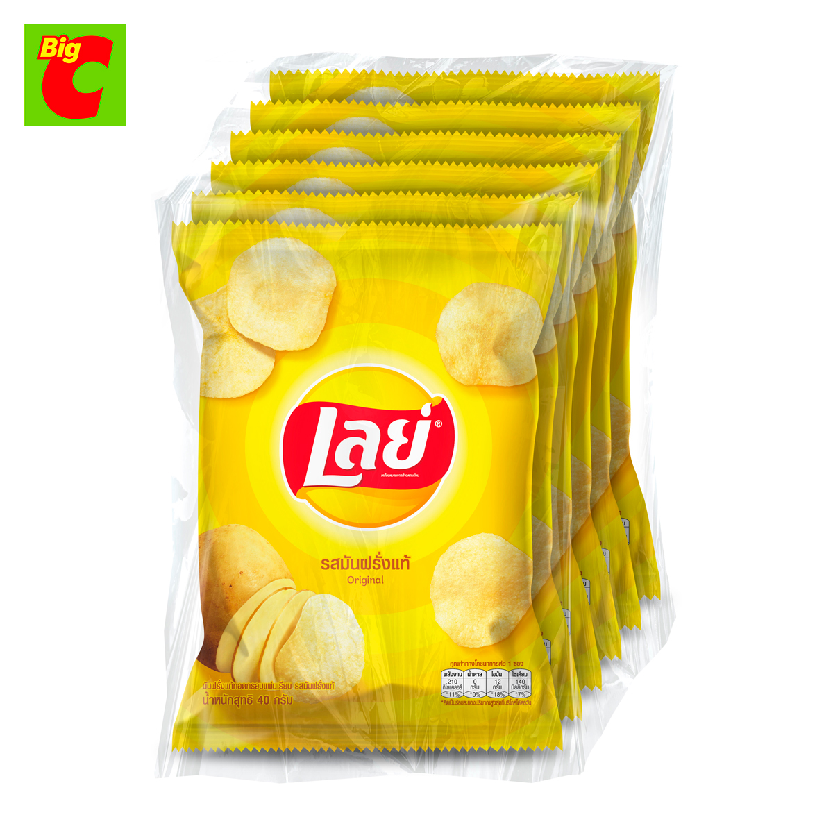 เลย์ มันฝรั่งแท้ทอดกรอบแผ่นเรียบ รสมันฝรั่งแท้ 40 ก. แพ็ค 6 ราคา 103 บาท*ส่งฟรี