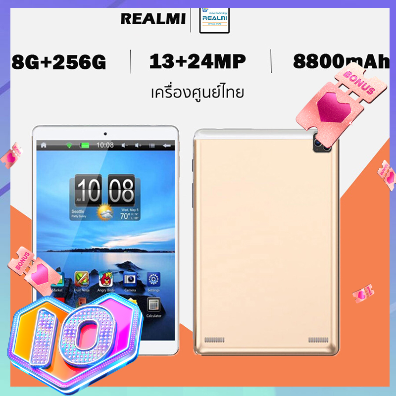 Realmi Thailand Store ❗ แท็บเล็ตมีปากา แท็บเล็ต Android 9.0 แท็ปเล็ตหน้าจอHDขนาดใหญ่10.1นิ้ว 8G + 256G แท็บเล็ตโทรได้5g กล้องความละเอียดสูง 3ตัว NEWแท็บเล็ต สามารถให้ความบันเทิง ฟังเพลง ทำงาน รองรับการโทรผ่าน 4G แท็บเล็ต รองรับ 2 ซิม รับประกัน1ปี