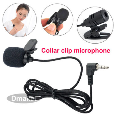 ไมค์หนีบปกเสื้อ Mini Clip-on Microphone