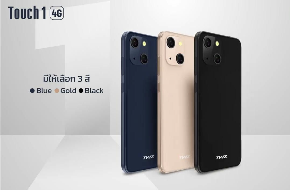 TWZ Touch 1 - ทีดับบลิวแซด 4G จอ5.99 นิ้ว 2+32GB กล้อง 8 ล้านพิกเซล แบต 3,000 mAh ราคา 750 บาท*ส่งฟรี