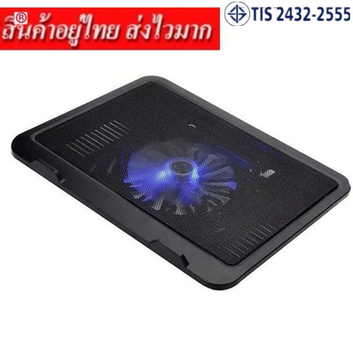 NOTEBOOK COOLING PAD พัดลมระบายความร้อน สำหรับโน๊ตบุ๊ค รุ่น M19 ราคา 95 บาท*ส่งฟรี