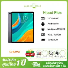 ภาพขนาดย่อสินค้าส่งจากไทย รับประกัน1ปี ️ Chuwi Hipad Plus จอ11นิ้ว 2K Android 10 MT8183 Octa Core แรม4GB รอม128GB 7300mAh แถมฟรี อะแดปเตอร์ และสายชาร์จ