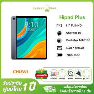 ราคาส่งจากไทย รับประกัน1ปี❗️ Chuwi Hipad Plus จอ11นิ้ว 2K Android 10 MT8183 Octa Core แรม4GB รอม128GB 7300mAh แถมฟรี อะแดปเตอร์ และสายชาร์จ