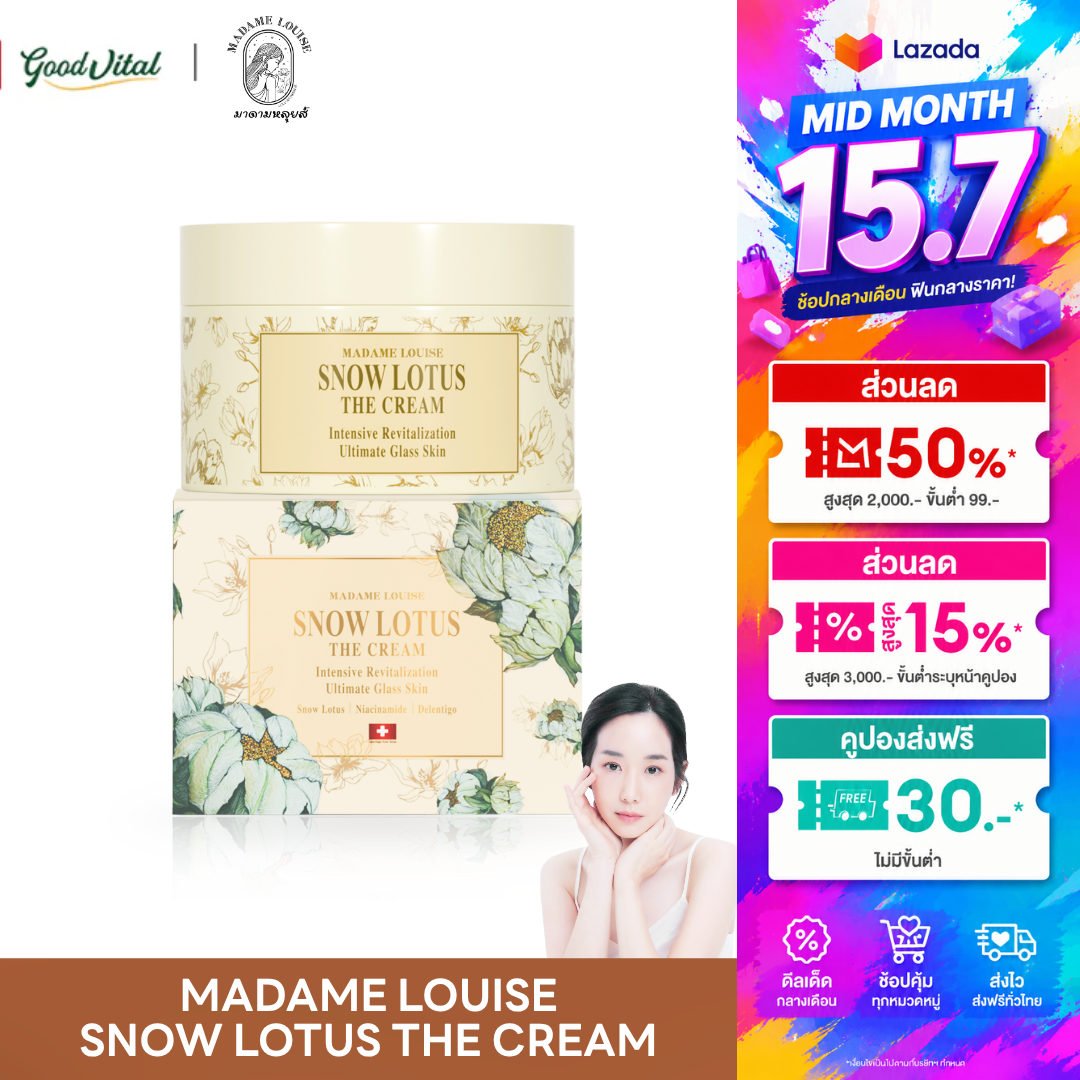 Madame Louise Snow Lotus the Cream (1 Jar) Snow Lotus Facial Cream, Skin Is Moisturized, Skin Looks Smooth. ราคา 1,547 บาท*ส่งฟรี