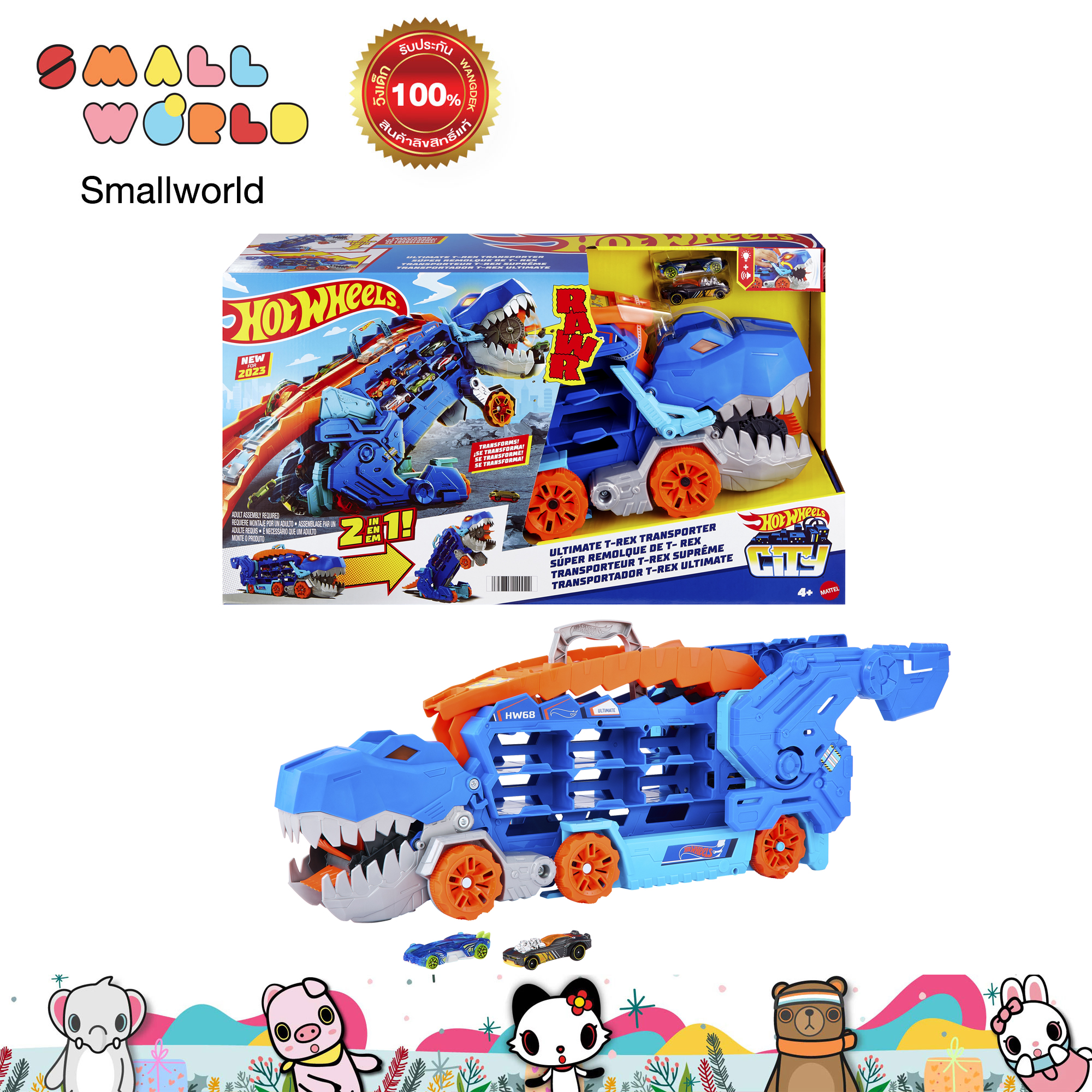 Hot Wheels City Ultimate Hauler ฮอตวีลซิตี้สุดยอดรถบรรทุกยักษ์ รุ่น HNG5 ราคา 6,169 บาท*ส่งฟรี