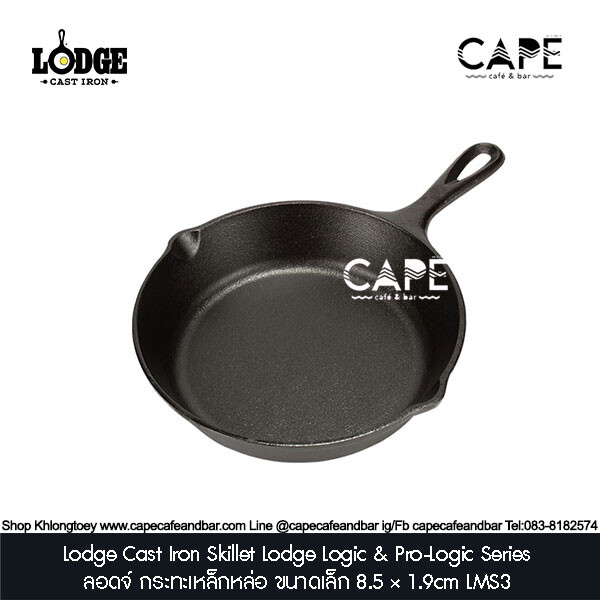 Lodge Classic Cast Iron frying pan L5SK3, 20 cm