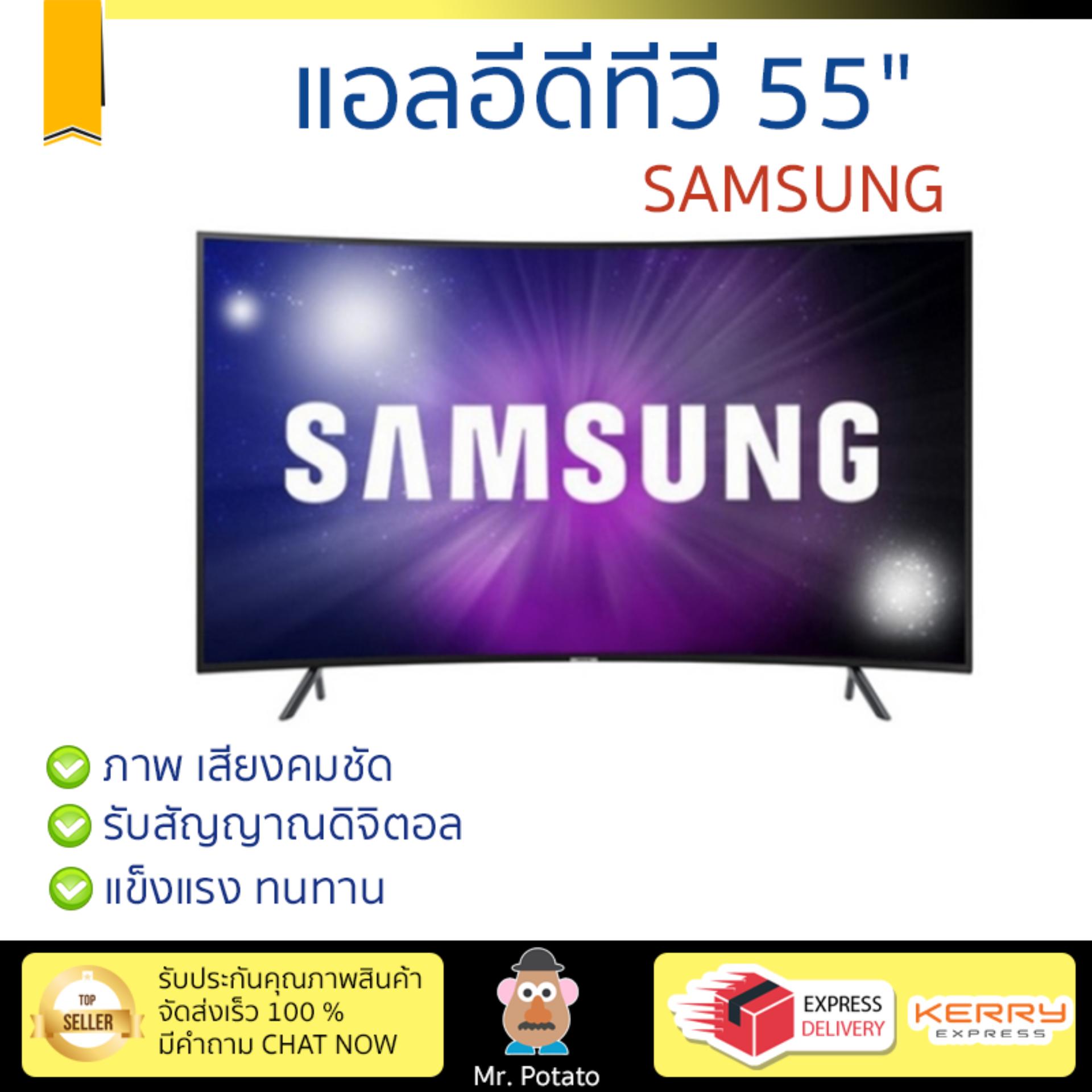 ราคาพิเศษ ทีวี LED TV  แอลอีดีทีวี 55