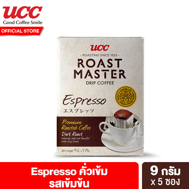 UCC Roast Master Drip Coffee Espresso 45 g ยูซีซี โรสต์ มาสเตอร์ กาแฟดริป เอสเพรสโซ 45 กรัม ราคา 95 บาท*ส่งฟรี