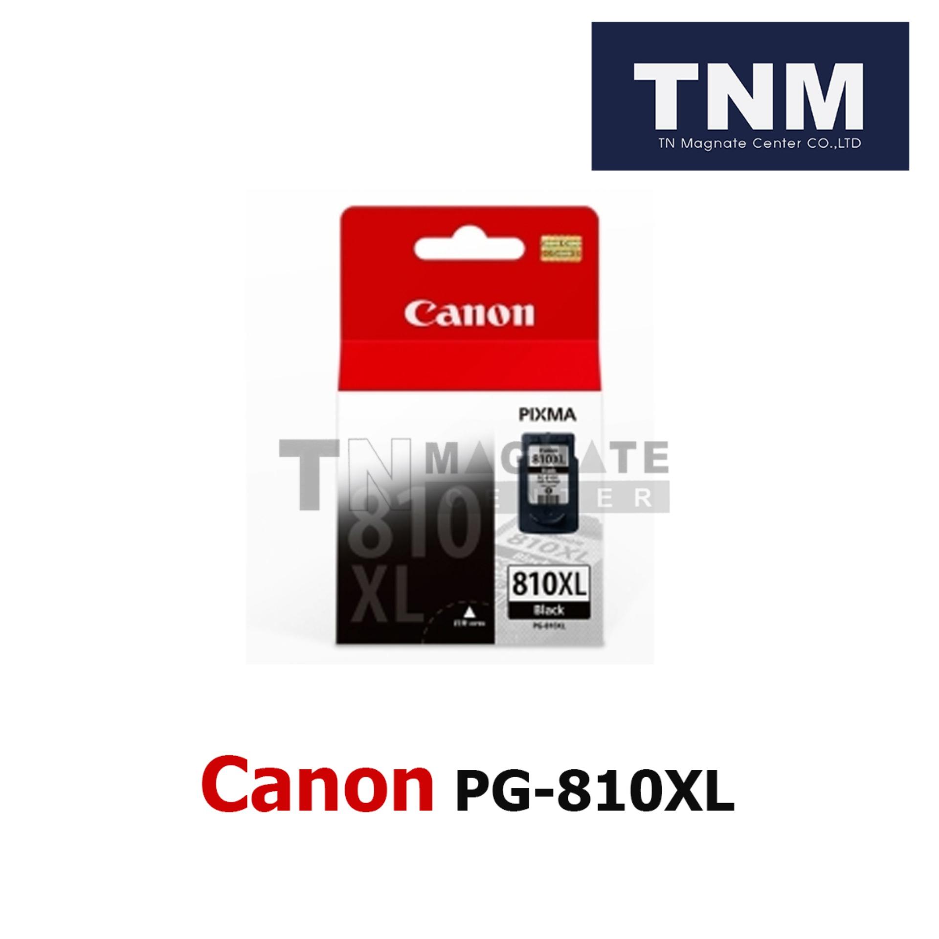 Canon Ink Cartridge PG-810XL – (Black)