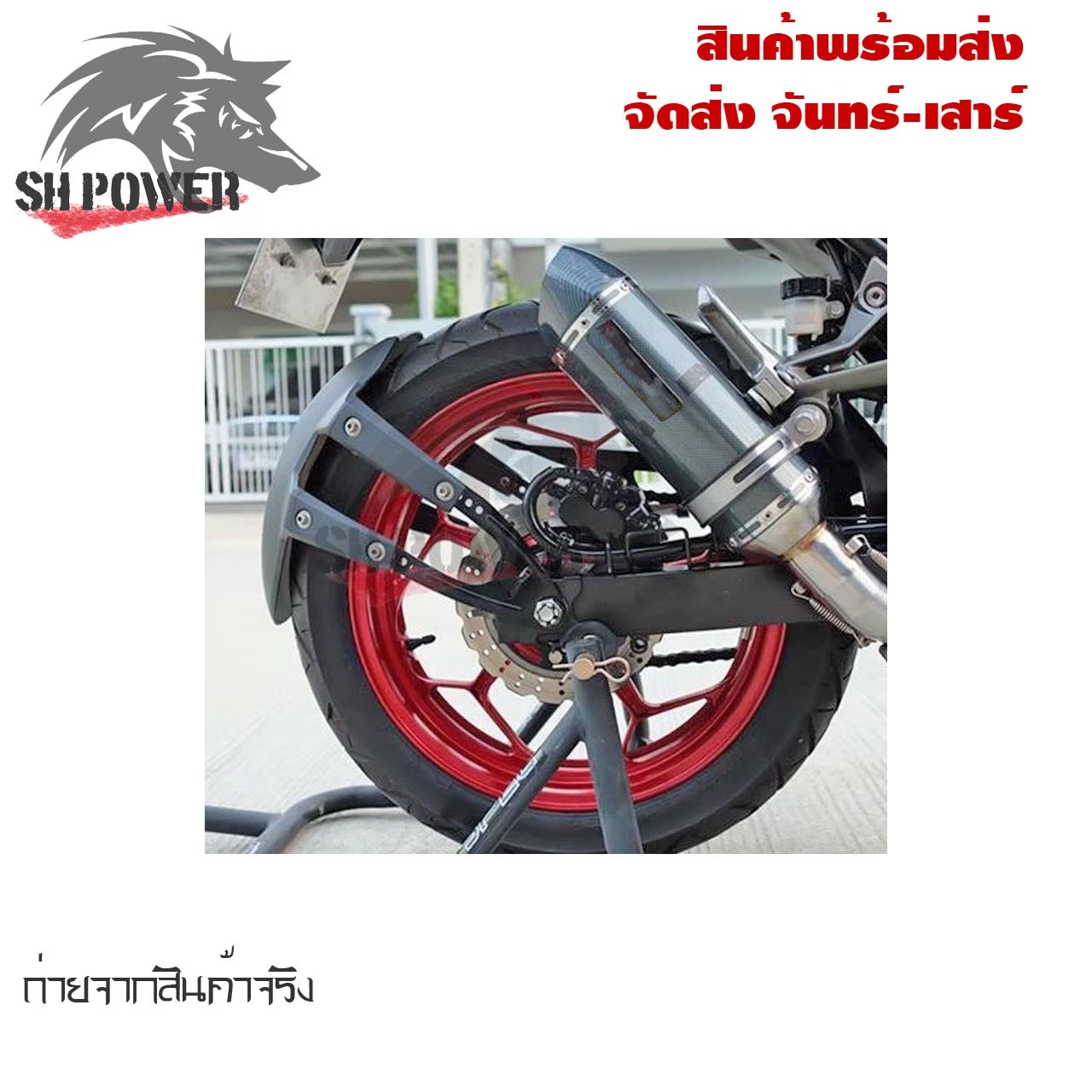 Honda Rebel Tank ราคาถูก ซื้อออนไลน์ที่ - มิ.ย. 2024 | Lazada.co.th