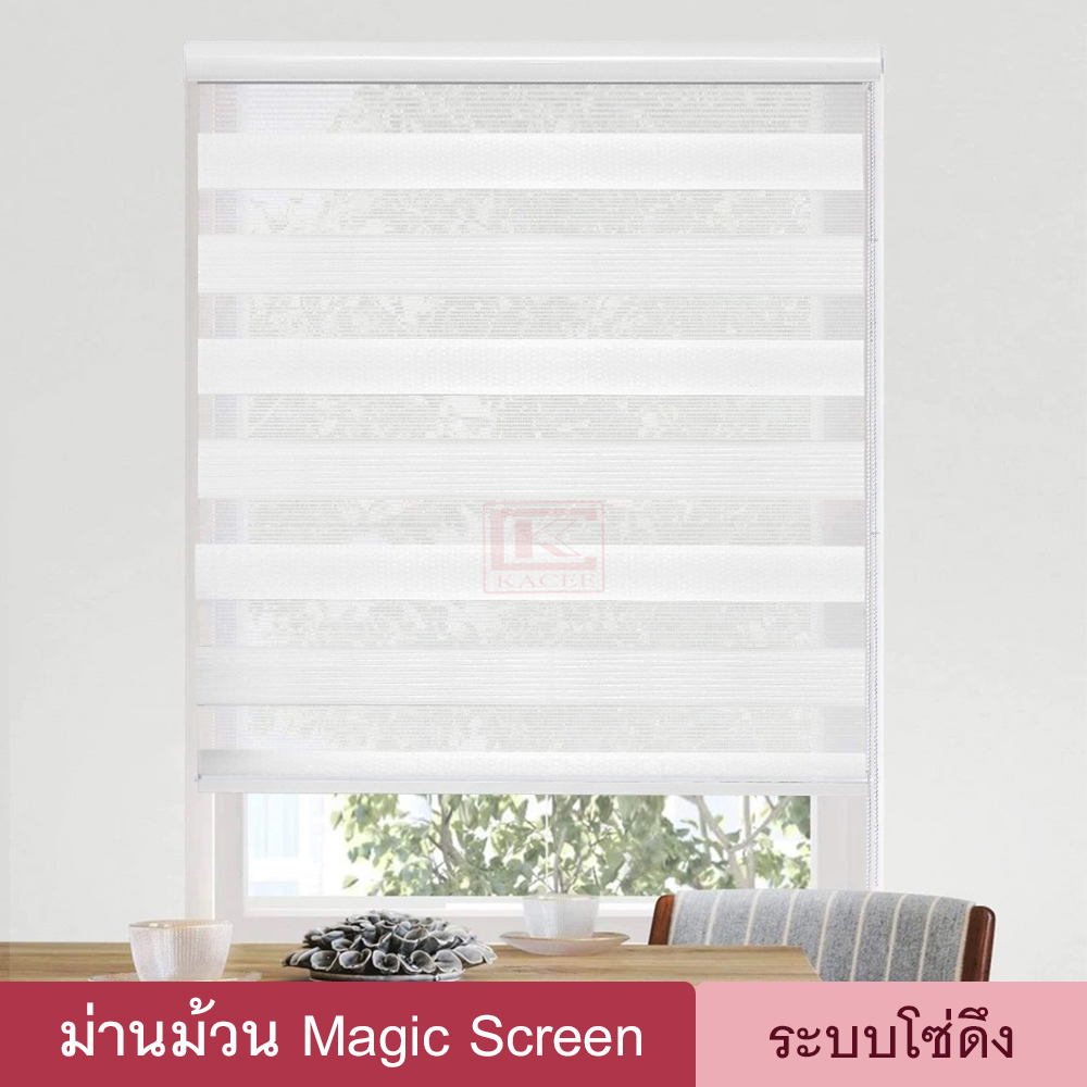 มู่ลี่  Magic Screen รุ่น Interlaken (MIK มี 6สี) ม่านม้วน เมจิกสกรีน ม่านทึบโปร่ง ม่านกันแสง 70% ดูโอสกรีน ซีบร้าสกรีน ซีบร้าไบลนด์ ผ้าม่าน 2 ชั้น มู่ลี่ Zebra Blind ราคาพิเศษ