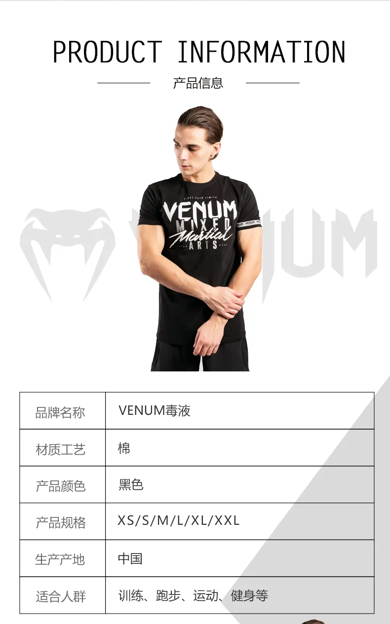 boxing training tops