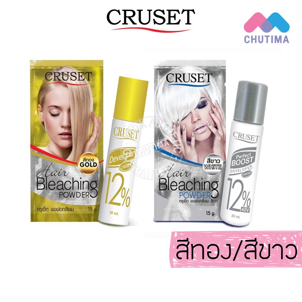 ครูเซ็ท ครีมฟอกสีผม 15 กรัม CRUSET Hair Bleaching Cream 15 g.