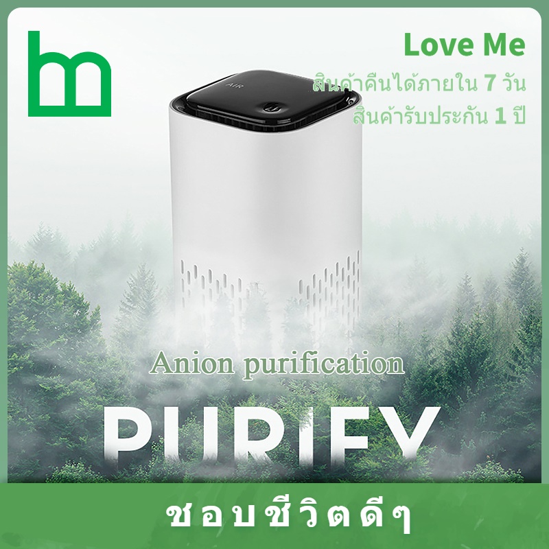 Car Air Purifier Portable Household Air Purifier Anion Sterilization PM2.5 Air Purifier Filter Dust Odor Pollen Formaldehyde Purifier Kit
