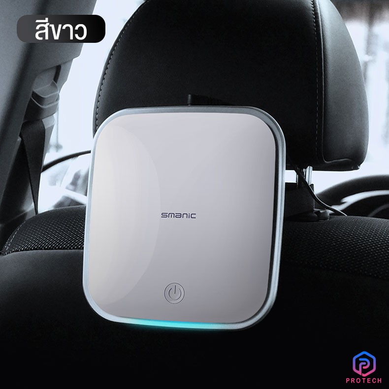 โปรโมชั่น ProTech Car Air Purifier Cleaner เครื่องฟอกอากาศในรถนยต์ ทำความสะอาดอากาศรถ / กรองฝุ่น PM2.5 โทลูอีน TVOC การปล่อยมลพิษ ราคาถูก   เครื่องฟอกอาศ Car Air Purifier  เครื่องฟอก xi เครื่องฟอกในรถ เครื่องกรองอากาศในรถ กรองฝุ่นละอองขนาดเล็กPM2.5