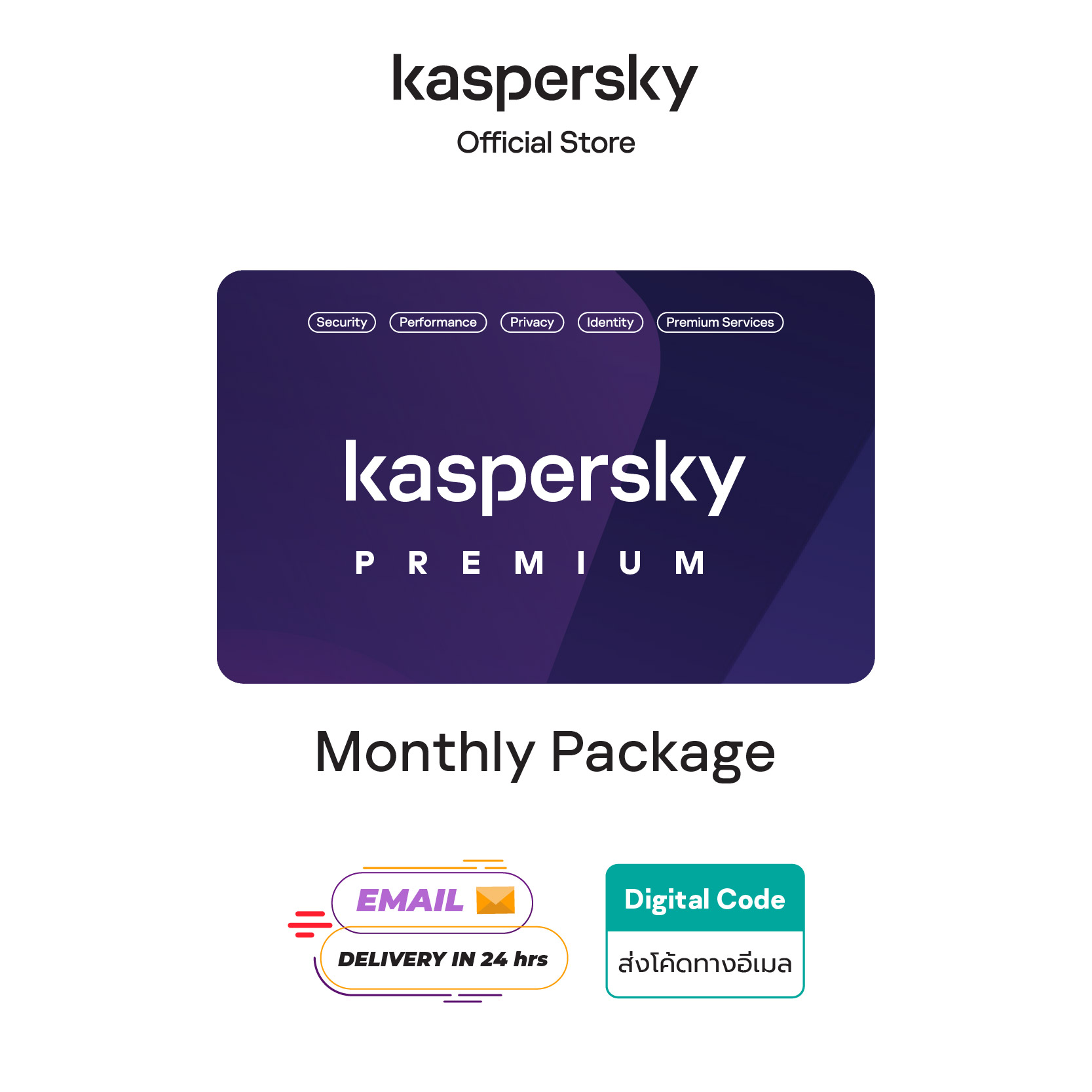 ส่ง Code ทาง Email only code no box ไม่มีกล่อง Kaspersky Premium Monthly Digital Code แบบรายเดือน (ซื้อแล้วไม่สามารถยกเลิกออเดอร์ได้!!) ราคา 359 บาท*ส่งฟรี