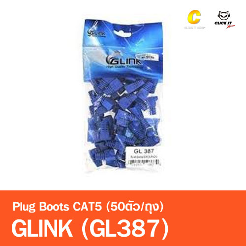 Plug (ปลอกหุ้มหัวแลน) Boots RJ45 G-LINK (GL387) (50/Pack)