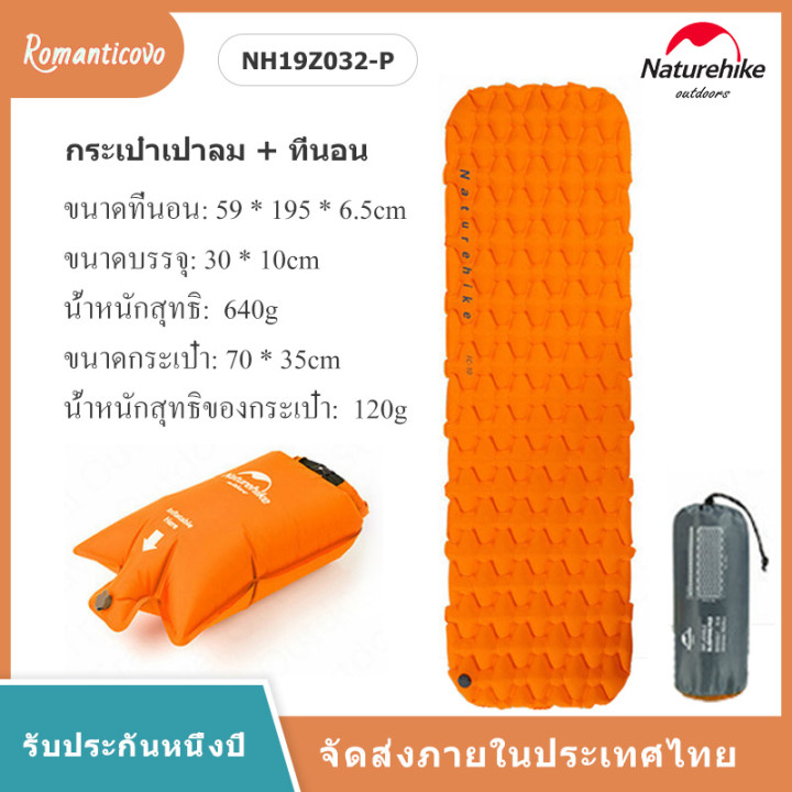 【ของแท้100%】สูบลมได้ Naturehike Air เสื่อใช้ปูที่แคมป์กลางแจ้ง Moisture-proof แผ่นรองนอน แผ่นรองนอนไนล่อนแคมป์ปิ้ง Ultralight Camping Mattress Sleeping Mat