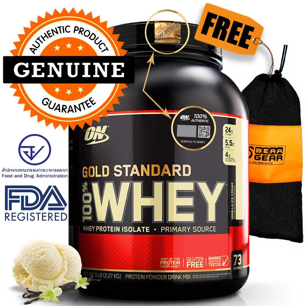 Optimum Nutrition 100% Whey Protein Gold Standard 5LB Vanilla Ice Cream เวย์โปรตีน FREE BG Mesh Bag