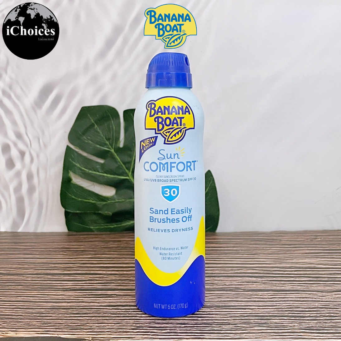 Banana Boat _ SunComfort Sunscreen Spray SPF 30, 170 g บานาน่า โบ๊ท สเปรย์ กันแดด สำหรับผิวกาย ราคา 1,350 บาท*ส่งฟรี