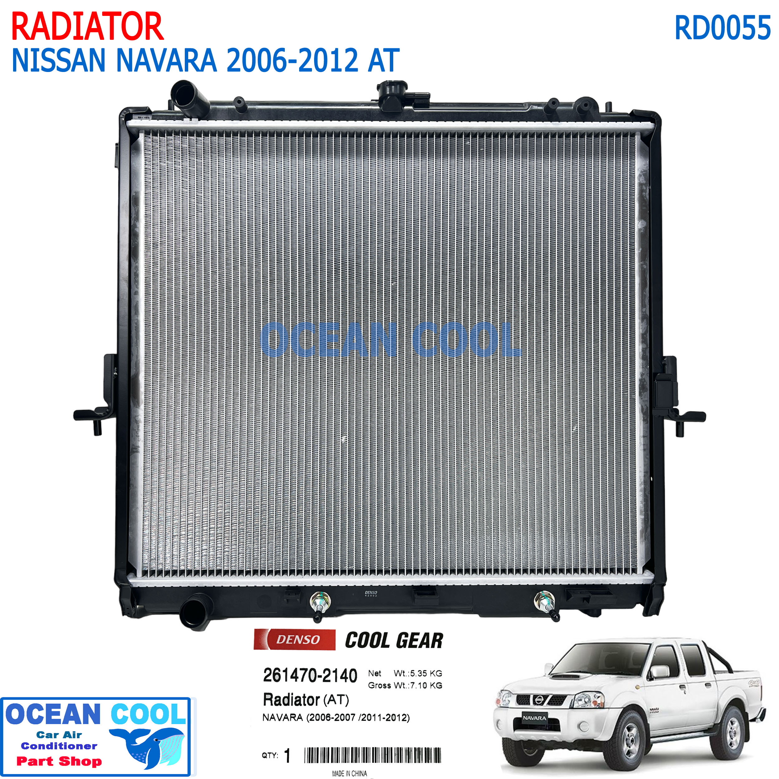 RADIATOR NISSAN NAVARA 06-12 A/T COOL GEAR 261470-2140 ราคา 4,700 บาท*ส่งฟรี