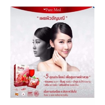 (1 กล่อง X 15 ซอง) RUBY Kito Detox Collagen 10,000 Mg. รูบี้ คอลลาเจน June 2018 - 4 (1 กล่อง x 15 ซอง) RUBY Kito detox collagen 10,000 mg. รูบี้ คอลลาเจน - 4
