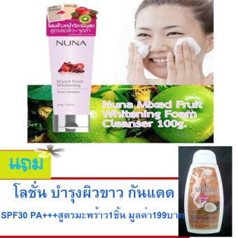 โฟมล้างหน้า วิตามินสด สูตรลดสิว ลดจุดด่างดำ ช่วยละลายเครื่องสำอาง ขนาด 100 กรัม# แถม..โลชั่น บำรุงผิวขาว กันแดด SPF30 PA+++ สูตร มะพร้าว 1 ชิ้น มูลค่า199บาท โฟมล้างหน้า วิตามินสด สูตรลดสิว ลดจุดด่างดำ ช่วยละลายเครื่องสำอาง ขนาด 100 กรัม# แถม..โลชั่น บำรุงผิวขาว กันแดด SPF30 PA+++ สูตร มะพร้าว 1 ชิ้น มูลค่า199บาท
