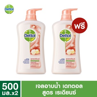 เดทตอล ซื้อ1แถม1 สบู่เหลว ครีมอาบน้ำ แบบเจลอาบน้ำ สูตรเรเดียนซ์ 500มล. Dettol Shower Cream Shower Gel Radiance 500ml. Buy 1 Get 1 Free เดทตอล ซื้อ1แถม1 สบู่เหลว ครีมอาบน้ำ แบบเจลอาบน้ำ สูตรเรเดียนซ์ 500มล. Dettol Shower Cream Shower Gel Radiance 500ml. Buy 1 Get 1 Free