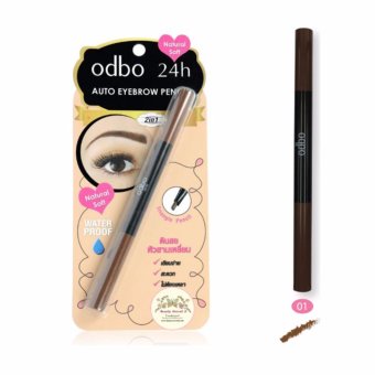 จัดโปรโมชั่น ดินสอเขียนคิ้วแบบออโต้ สูตรกันน้ำ สวยติดทนนาน 24 ชม. odbo Auto Eyebrow Pencil สีน้ำตาลแดง ประกาศขาย ดินสอเขียนคิ้วแบบออโต้ สูตรกันน้ำ สวยติดทนนาน 24 ชม. odbo Auto Eyebrow Pencil สีน้ำตาลแดง