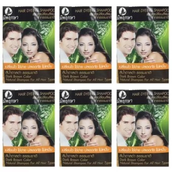 สนใจซื้อ ภูมิพฤกษา แชมพูเปลี่ยนสีผมจากธรรมชาติสีน้ำตาลดำธรรมชาติ24ml.(6ซอง) รีวิว ภูมิพฤกษา แชมพูเปลี่ยนสีผมจากธรรมชาติสีน้ำตาลดำธรรมชาติ24ml.(6ซอง)