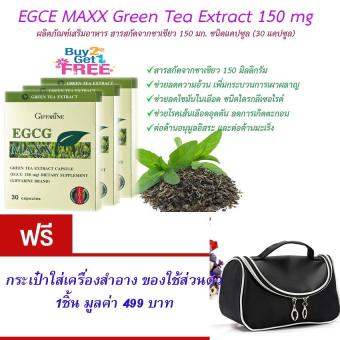 กิฟฟารีน อี จี ซี จี ช่วยลดไขมันในเลือด (แพ็ค 3) ฟรี กระเป๋าใส่เครื่องสำอาง ใส่ของใส่ส่วนตัว one ชิ้น มูลค่า 499. : กิฟฟารีน อี จี ซี จี ช่วยลดไขมันในเลือด (แพ็ค 3) ฟรี กระเป๋าใส่เครื่องสำอาง ใส่ของใส่ส่วนตัว one ชิ้น มูลค่า 499. :