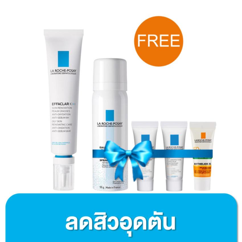 (ฟรี 4 ชิ้น) La Roche Posay EFFACLAR K [+] 30 มล. เอฟฟาคลาร์ เคพลัส ครีมลดปัญหาสิวอุดตัน Set (ฟรี! น้ำแร่ 50 มล., เอฟฟาคลาร์ ดูโอ[+] SPF30 2 ชิ้น และ แอนเทลิโอส ดรายทัช 3 มล. 1 ชิ้น)