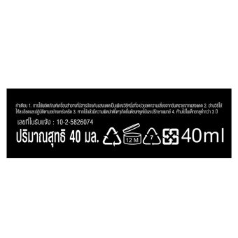 ซื้อของคุณภาพ