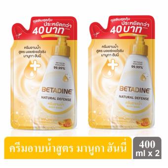 ต้องการขาย เบตาดีน ครีมอาบน้ำเนเชอรัลดีเฟนส์ สูตรมอยซ์เจอไรซิงมานูกาฮันนี่ ชนิดเติม 400 มล แพ็ค2 สนใจซื้อ เบตาดีน ครีมอาบน้ำเนเชอรัลดีเฟนส์ สูตรมอยซ์เจอไรซิงมานูกาฮันนี่ ชนิดเติม 400 มล แพ็ค2