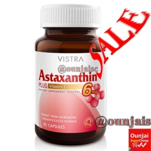 ภาพหน้าปกสินค้าวิสทร้า แอสตาแซนธิน 6 มก 30เม็ด  Vistra Astaxanthin 6 mg  ที่เกี่ยวข้อง