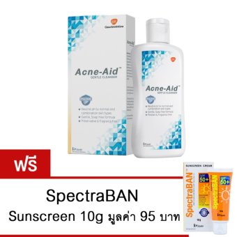 เสนอราคา Acne-Aid Gentle Cleanser 100 ml สูตรอ่อนโยน สำหรับผิวบอบบาง-แพ้ง่าย แถมฟรี SpectraBAN Sunscreen SPF50+ 10g มูลค่า 95 บาท ลดราคา Acne-Aid Gentle Cleanser 100 ml สูตรอ่อนโยน สำหรับผิวบอบบาง-แพ้ง่าย แถมฟรี SpectraBAN Sunscreen SPF50+ 10g มูลค่า 95 บาท