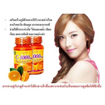 ซื้อของคุณภาพ