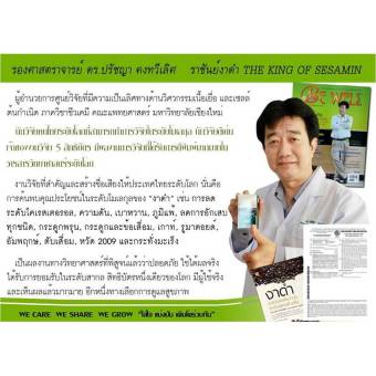 สินค้าขายดี